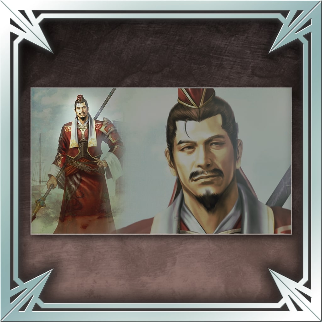 Treasure Box Wallpaper - Lu Su (Chinese Ver.)
