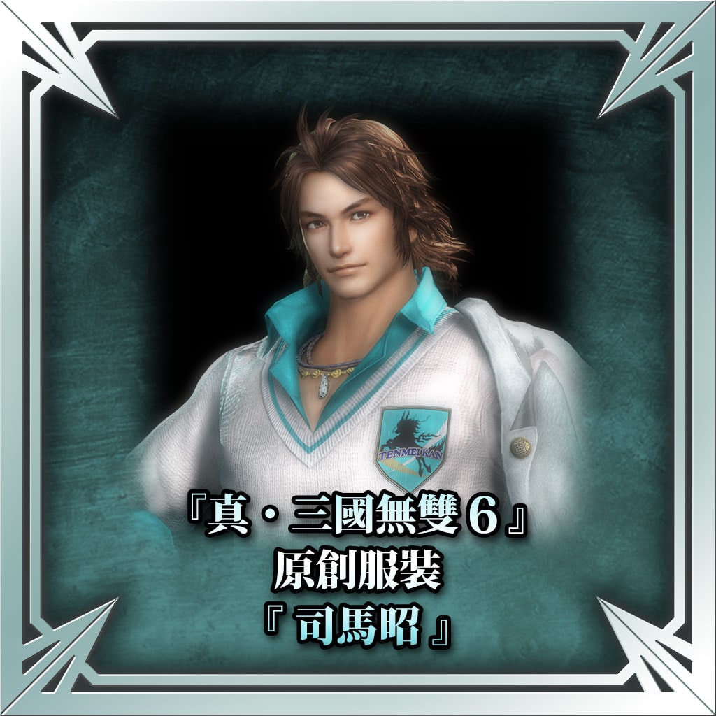 "Dynasty Warriors 7" Original Costume - Sima Zhao (Chinese Ver.)