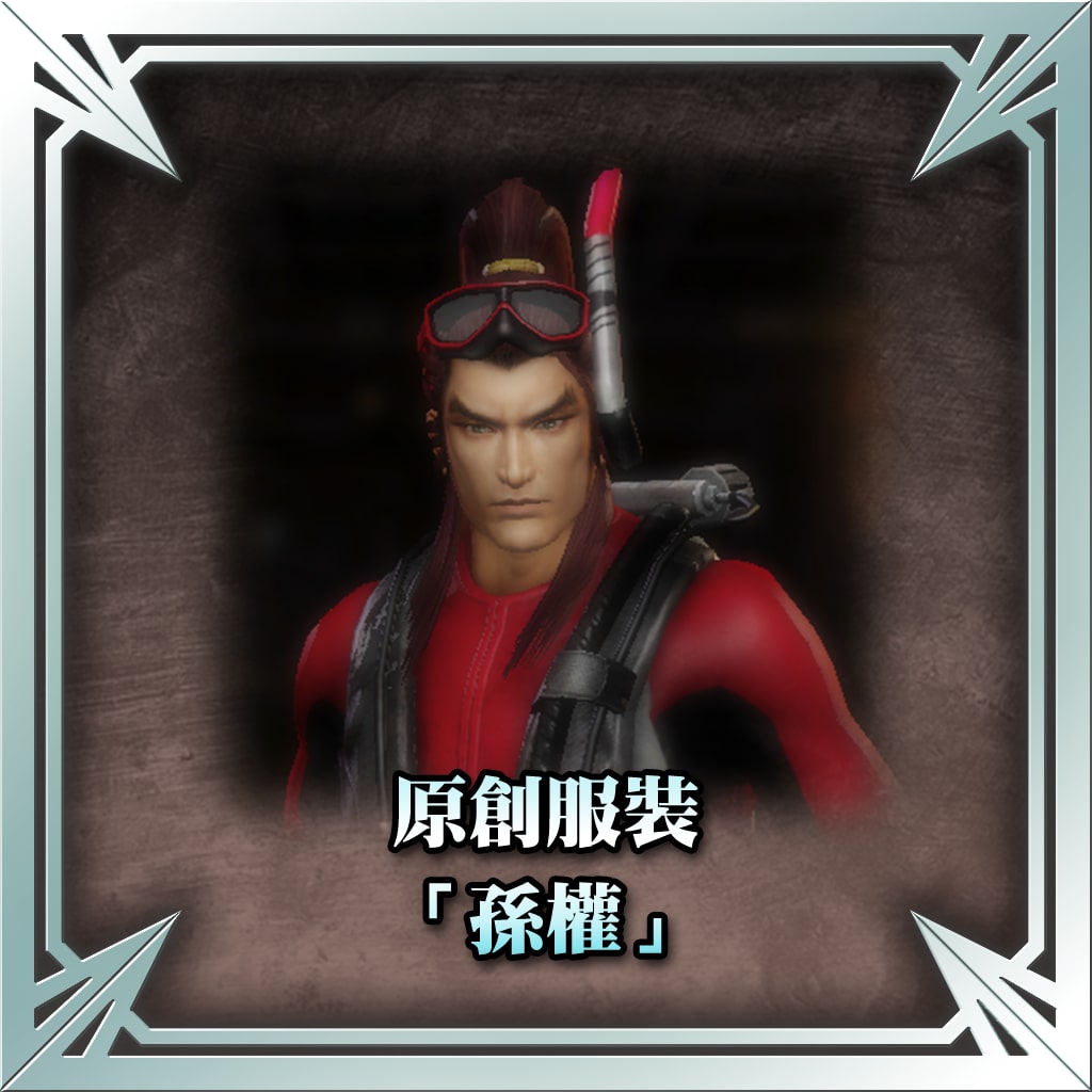 Original Costume - Sun Quan (Chinese Ver.)