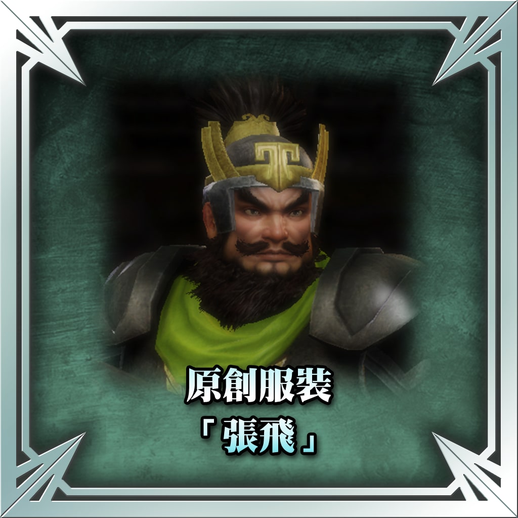 Original Costume - Zhang Fei (Chinese Ver.)