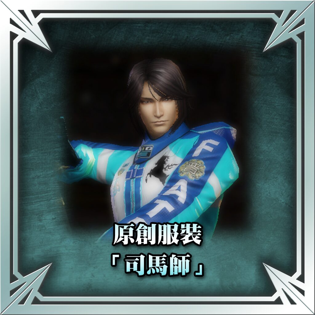 Original Costume - Sima Shi (Chinese Ver.)
