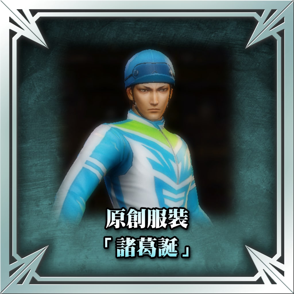 Original Costume - Zhuge Dan (Chinese Ver.)