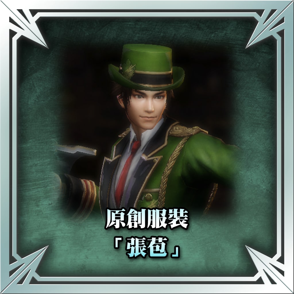 Original Costume - Zhang Bao (Chinese Ver.)