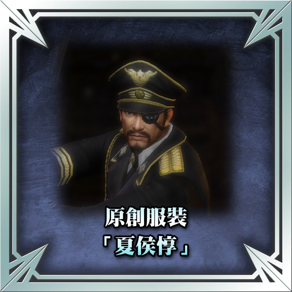 Original Costume - Xiahou Dun (Chinese Ver.)