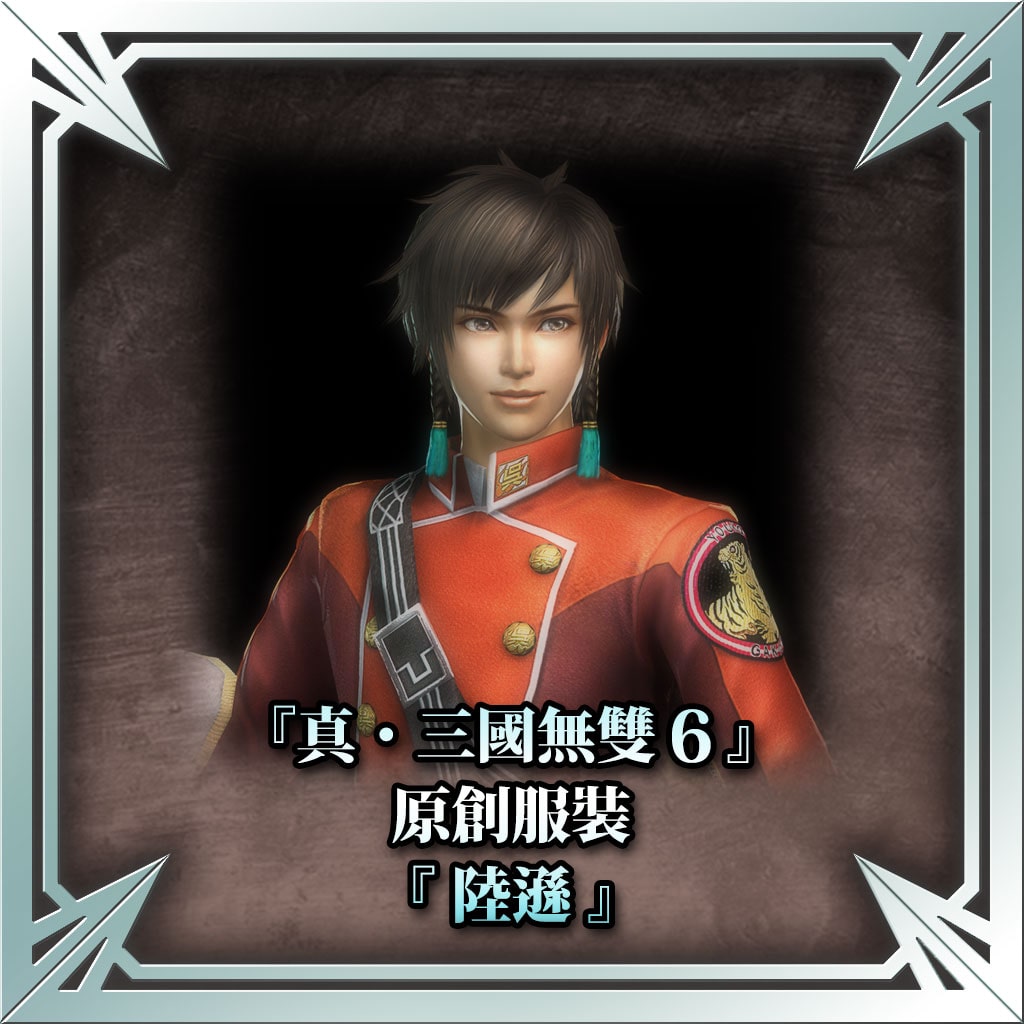 "Dynasty Warriors 7" Original Costume - Lu Xun (Chinese Ver.)