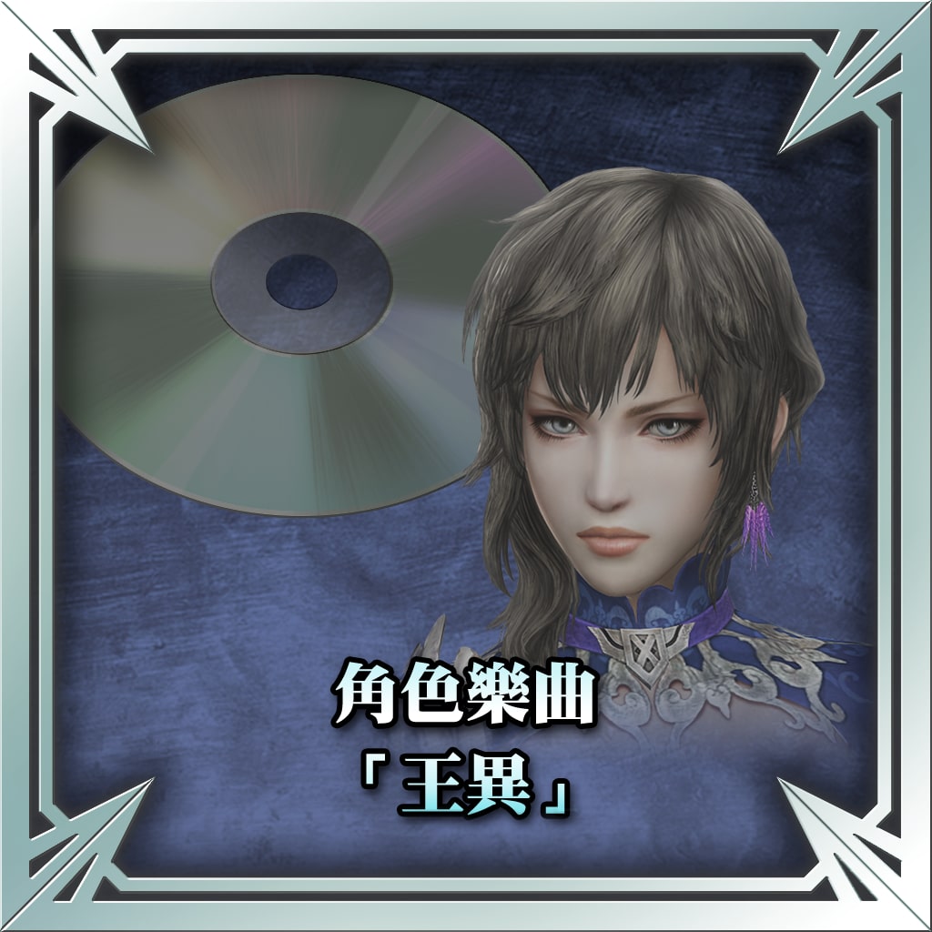dynasty warriors 8 xtreme legends complete edition