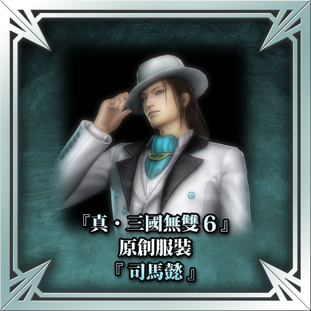 "Dynasty Warriors 7" Original Costume - Sima Yi (Chinese Ver.)