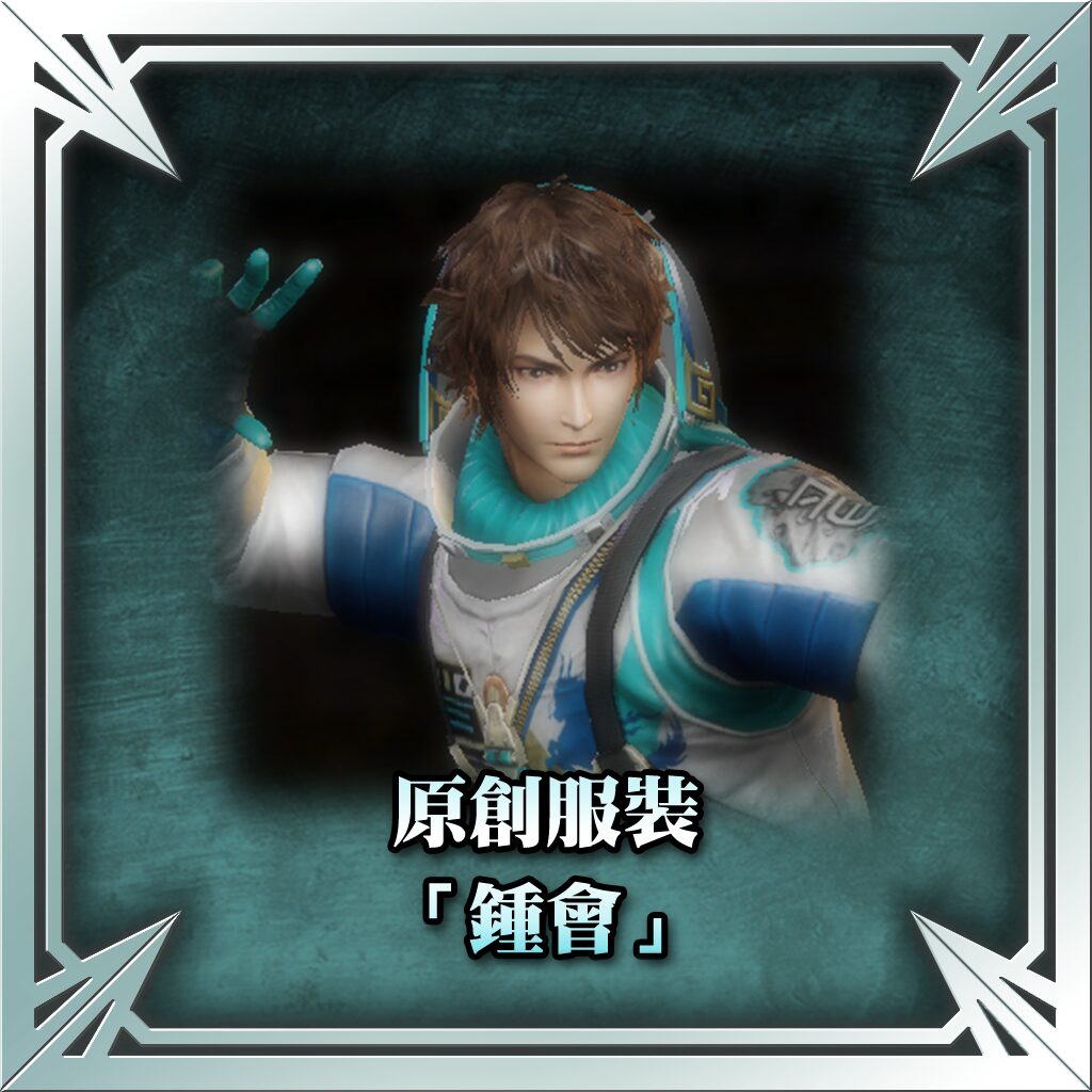 Original Costume - Zhong Hui (Chinese Ver.)