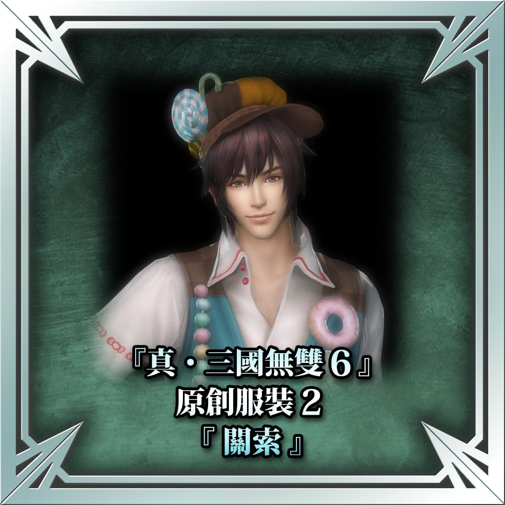 "Dynasty Warriors 7" Original Costume 2 - Guan Suo (Chinese Ver.)