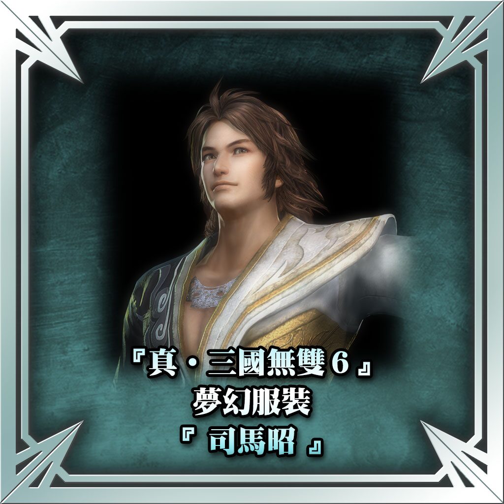 "Dynasty Warriors 7" Fantasy Costume Sima Zhao (Chinese Ver.)