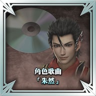 BGM Character Song Zhu Ran Chinese Ver 