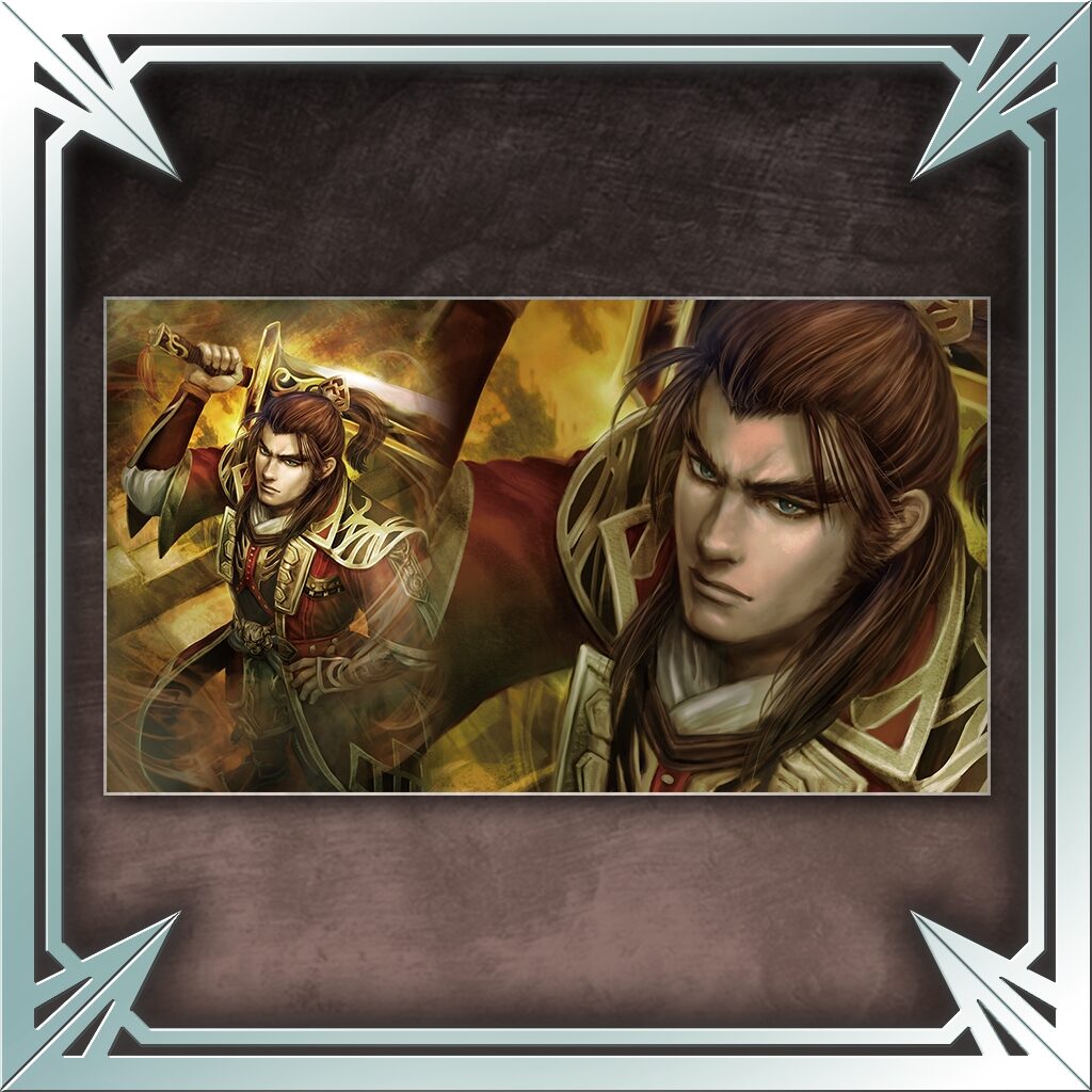 Treasure Box Wallpaper - Sun Quan (Chinese Ver.)