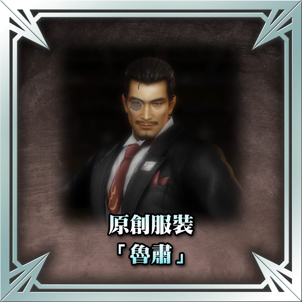 Original Costume - Lu Su (Chinese Ver.)