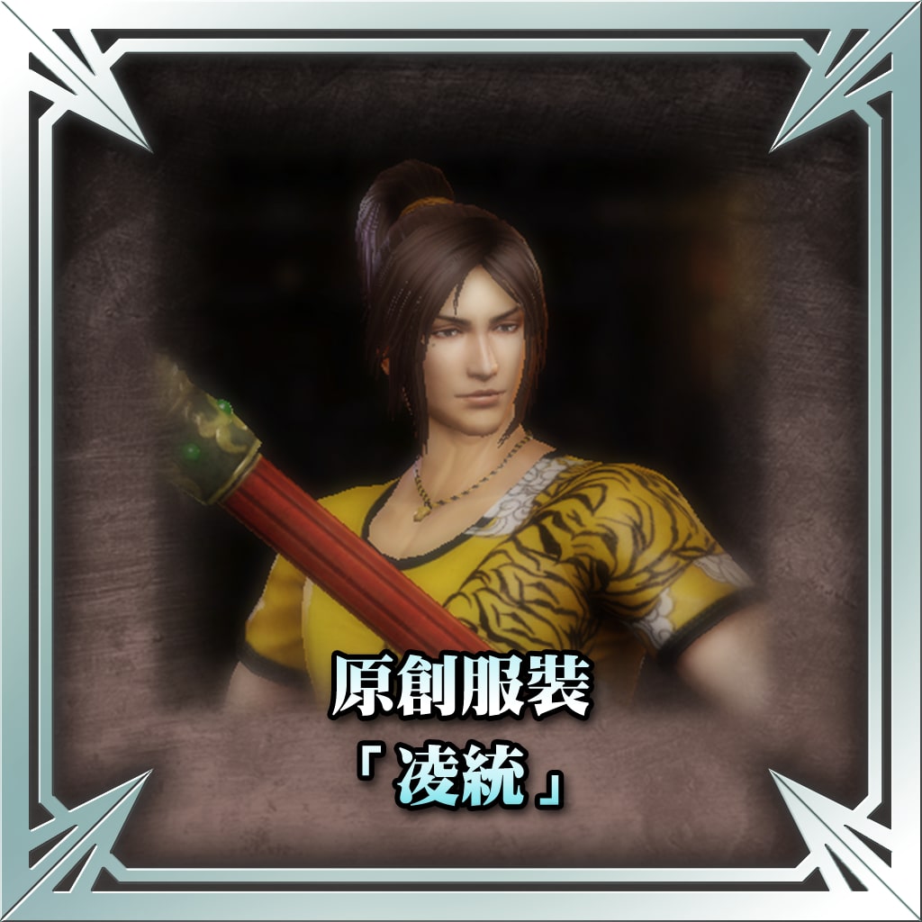 Original Costume - Ling Tong (Chinese Ver.)