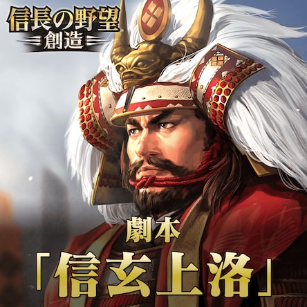(未使用･未開封品)　信長の野望・創造 - PS4 v1yptgt 信長の野望 創造（新品/未開封）｜Yahoo!フリマ（旧PayPayフリマ）