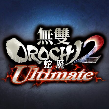無双OROCHI2 Ultimate』