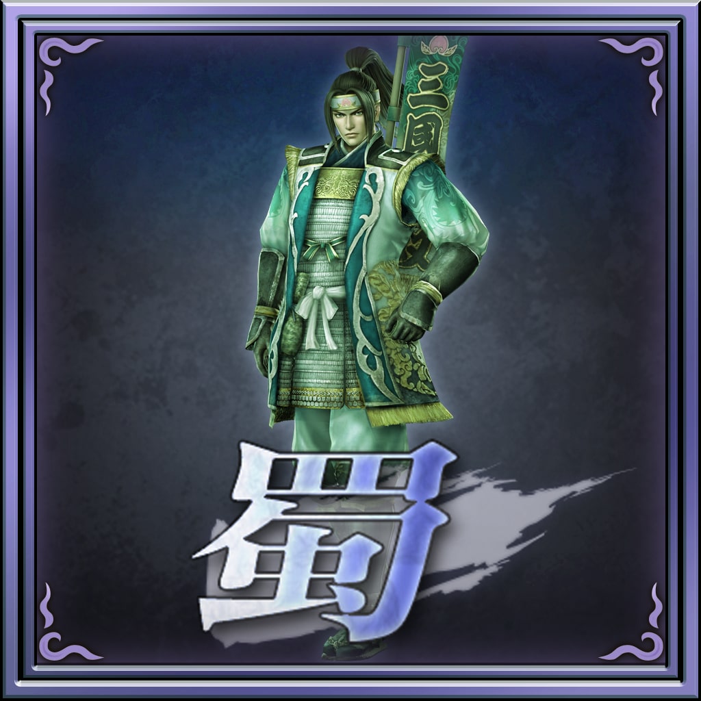 "Dynasty Warriors 7" Original Costume 2 Set (Shu) (Chinese Ver.)