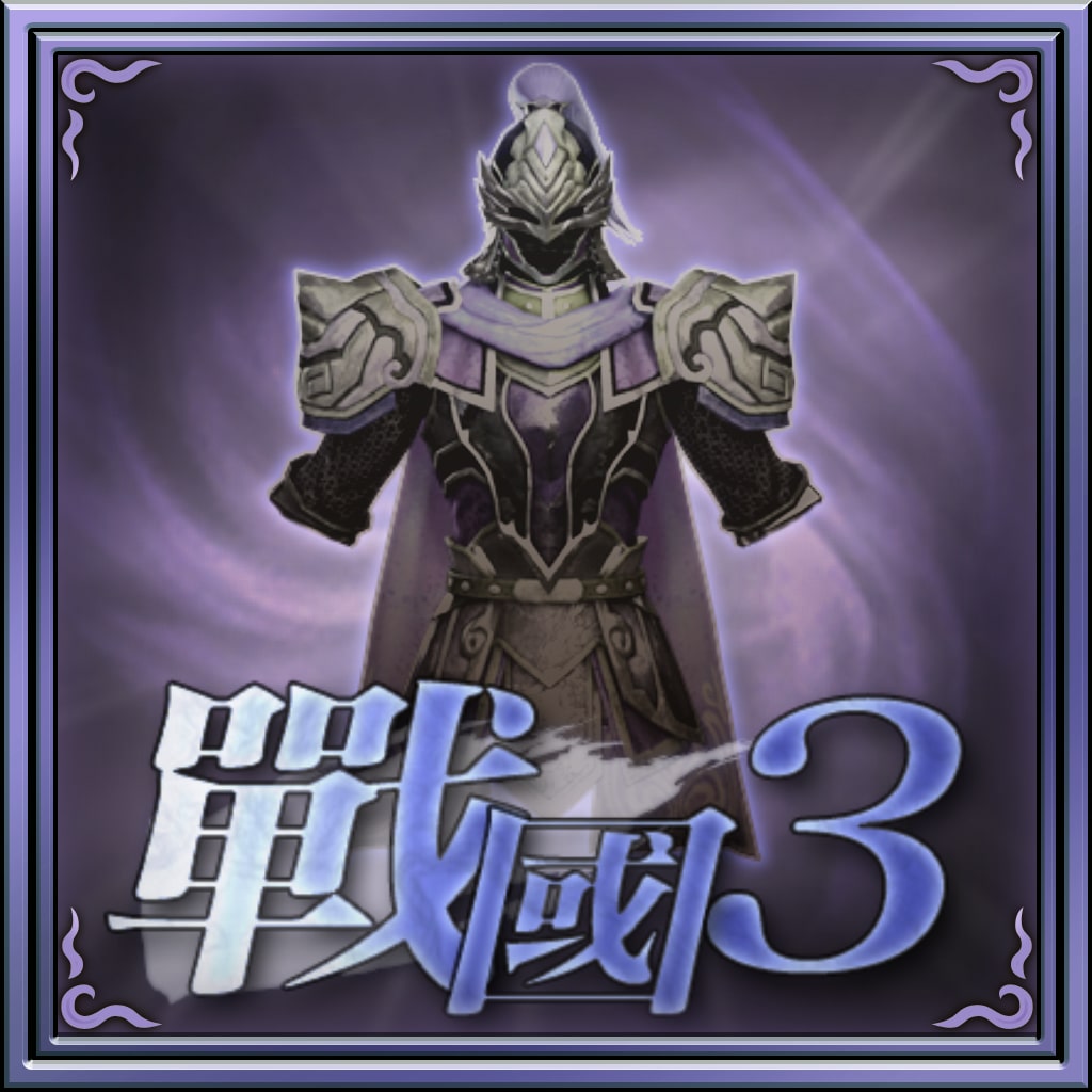 Special Costume Set "Samurai 3" (Chinese Ver.)
