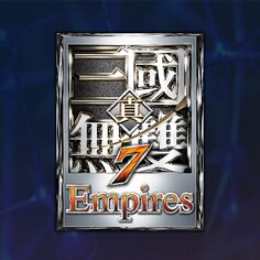 真・三国无双７ Empires 制品版  (繁体中文)