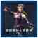 Wired Gloves & Zhang Chunhua (Chinese Ver.)