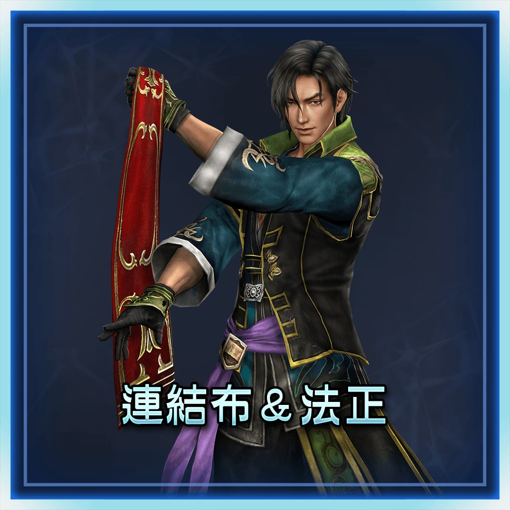 Woven Cloth & Fa Zheng (Chinese Ver.)