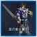Dual Blade & Cao Pi (Chinese Ver.)