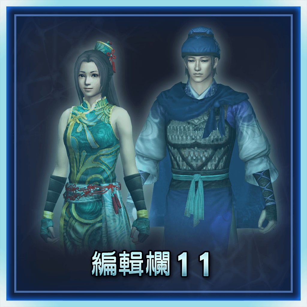 Custom Character Slots 11 (Chinese Ver.)