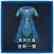 Male Equipment: Adamantine Set (Chinese Ver.)