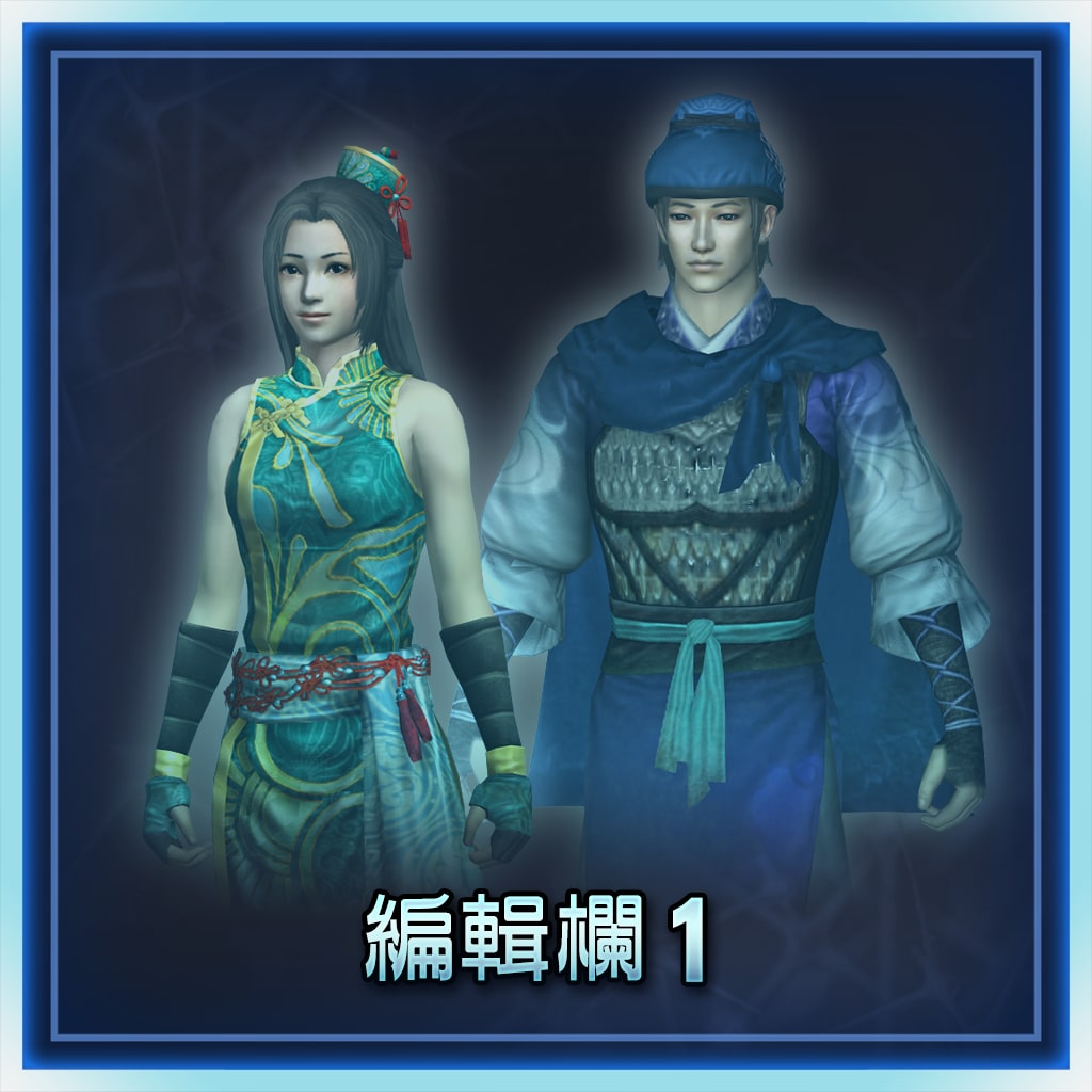 Custom Character Slots 1 (Chinese Ver.)