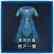 Male Equipment: Western Set (Chinese Ver.)