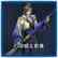 Orb & Scepter & Guo Jia (Chinese Ver.)