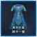 Male Equipment: Lion Set (Chinese Ver.)