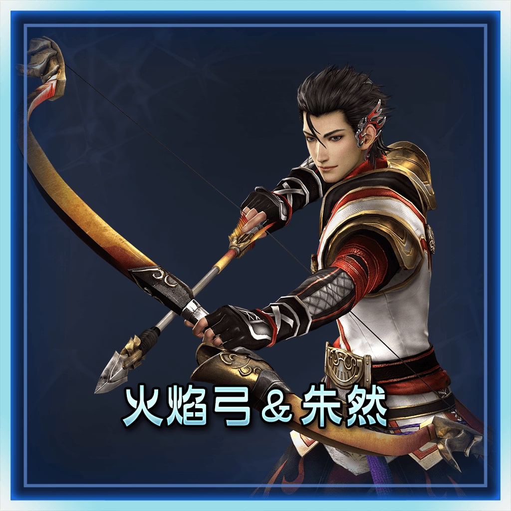 Flame Bow & Zhu Ran (Chinese Ver.)