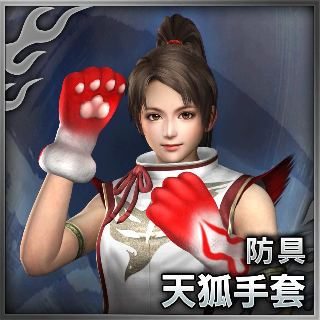 Armor - Tenko Gloves (Chinese Ver.)