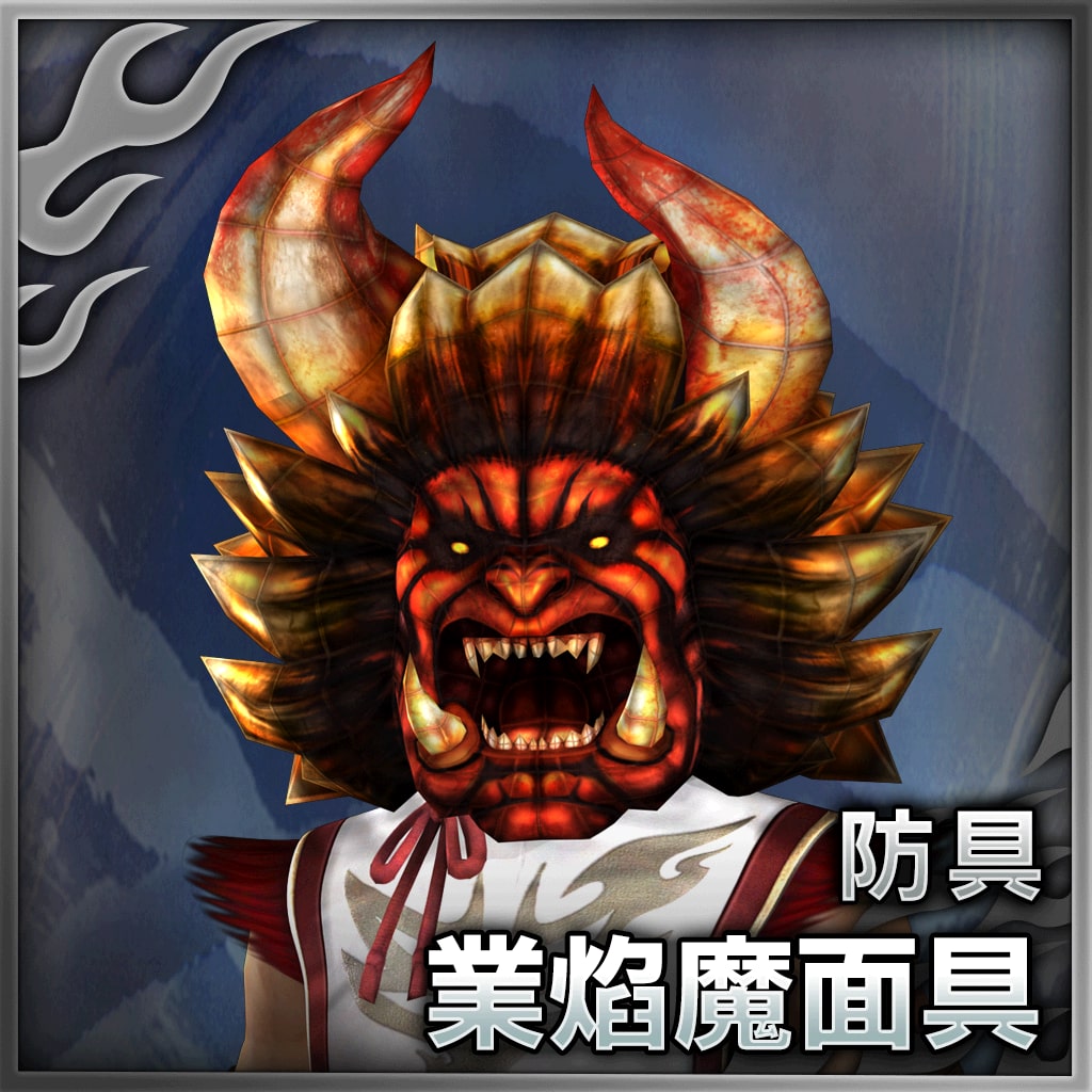 Armor - Chthonian Fiend Mask (Chinese Ver.)