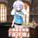 Atelier Sophie Dollmake Costume "Mascoty" (Chinese Ver.)