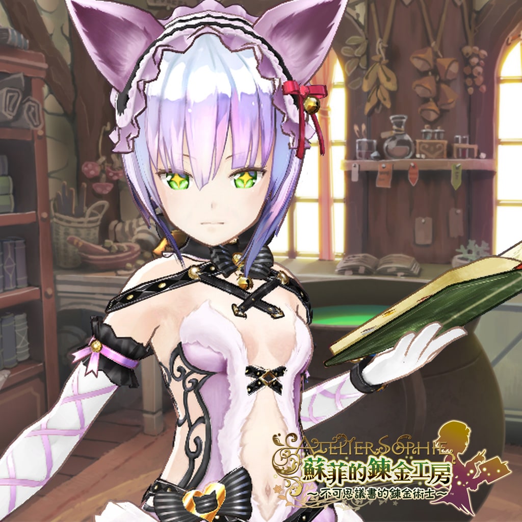 Atelier Sophie Dollmake Costume "Silver Tail" (Chinese Ver.)