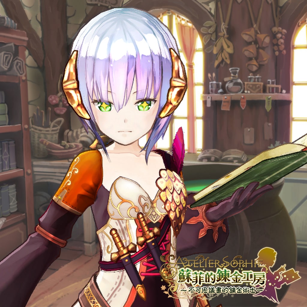 Atelier Sophie Dollmake Costume "Lady Saber" (Chinese Ver.)