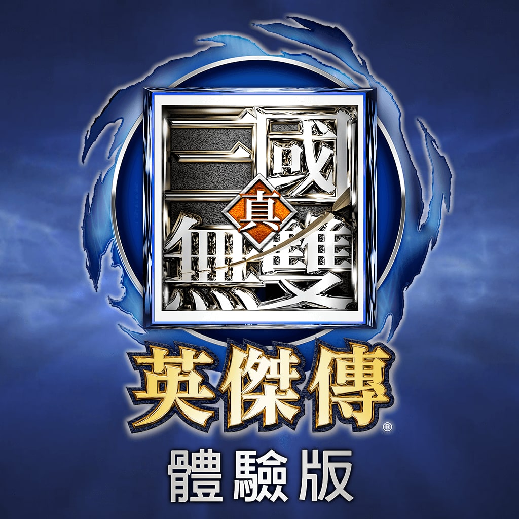 DYNASTY WARRIORS: Godseekers Demo (Chinese Ver.)