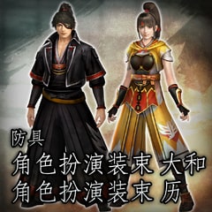 防具 化身装束 大和 男性 化身装束 历 女性 For Ps4 Buy Cheaper In Official Store Psprices 中国大陆