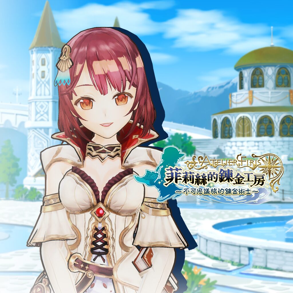 蘇菲服裝『至耀之賢』 (中文版)