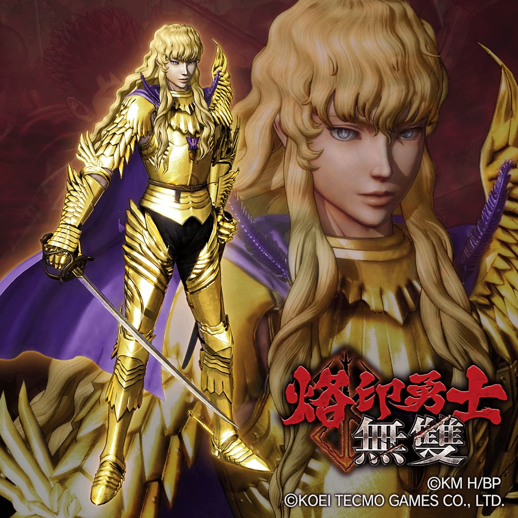 Special Costume Griffith "The Golden Hawk" (Chinese Ver.)