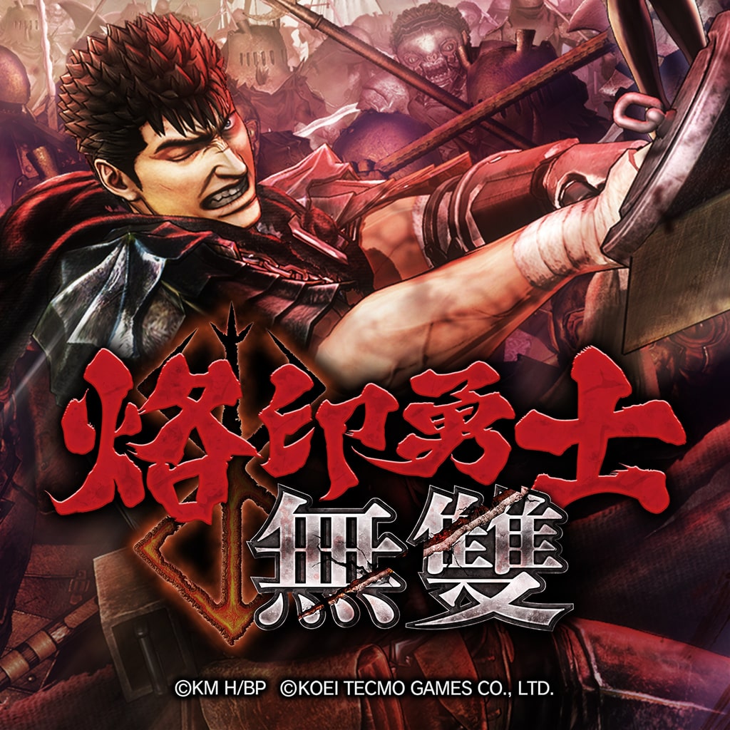 BERSERK and the Band of the Hawk (Chinese Ver.)