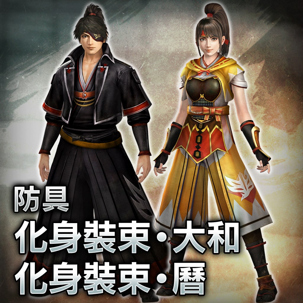 Armor: "Yamato costume (male)" and "Reki costume (female)" (Chinese Ver.)