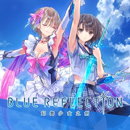 BLUE REFLECTION 幻舞少女之剑 (英文版)
