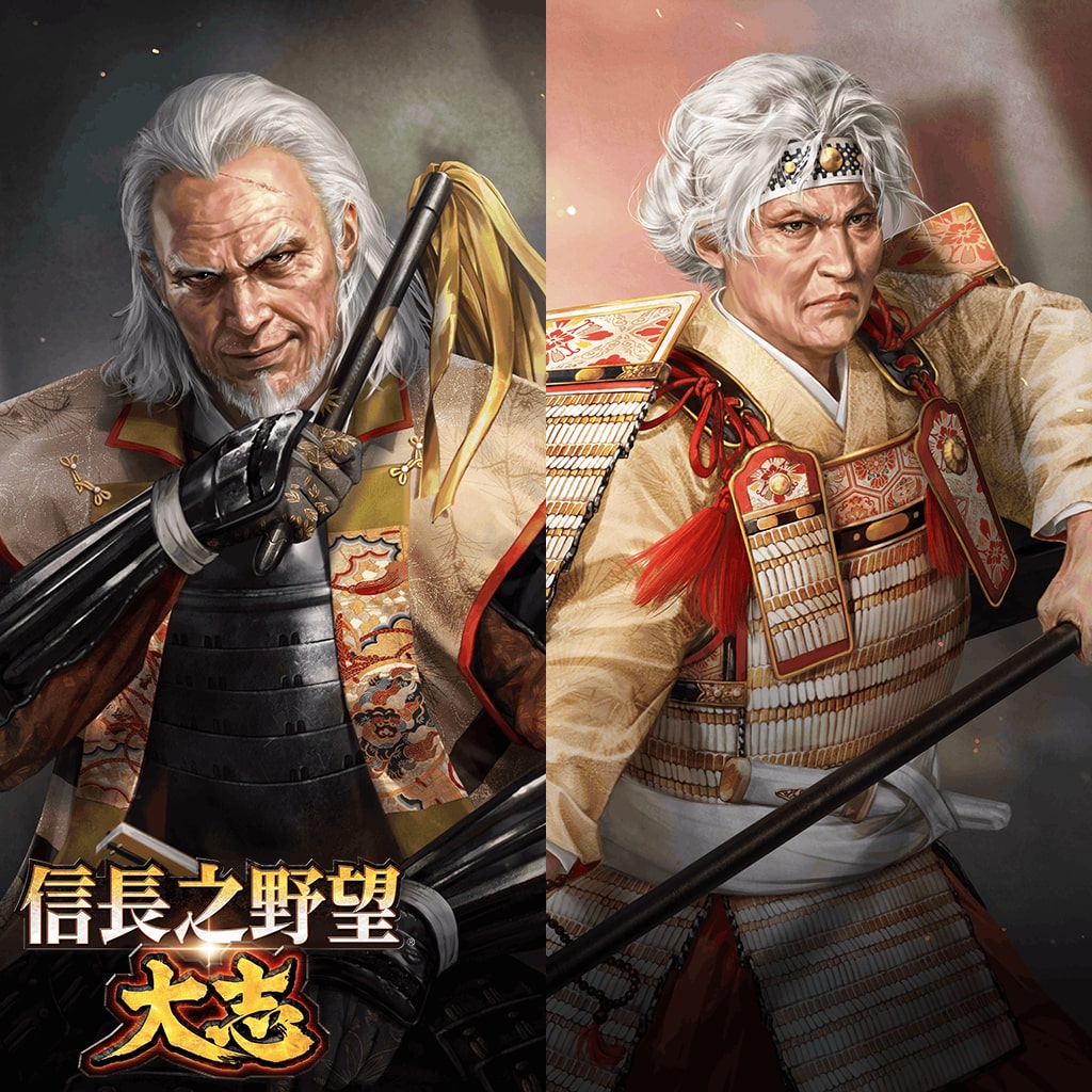 NOBUNAGA'S AMBITION: TAISHI (Chinese Ver.)