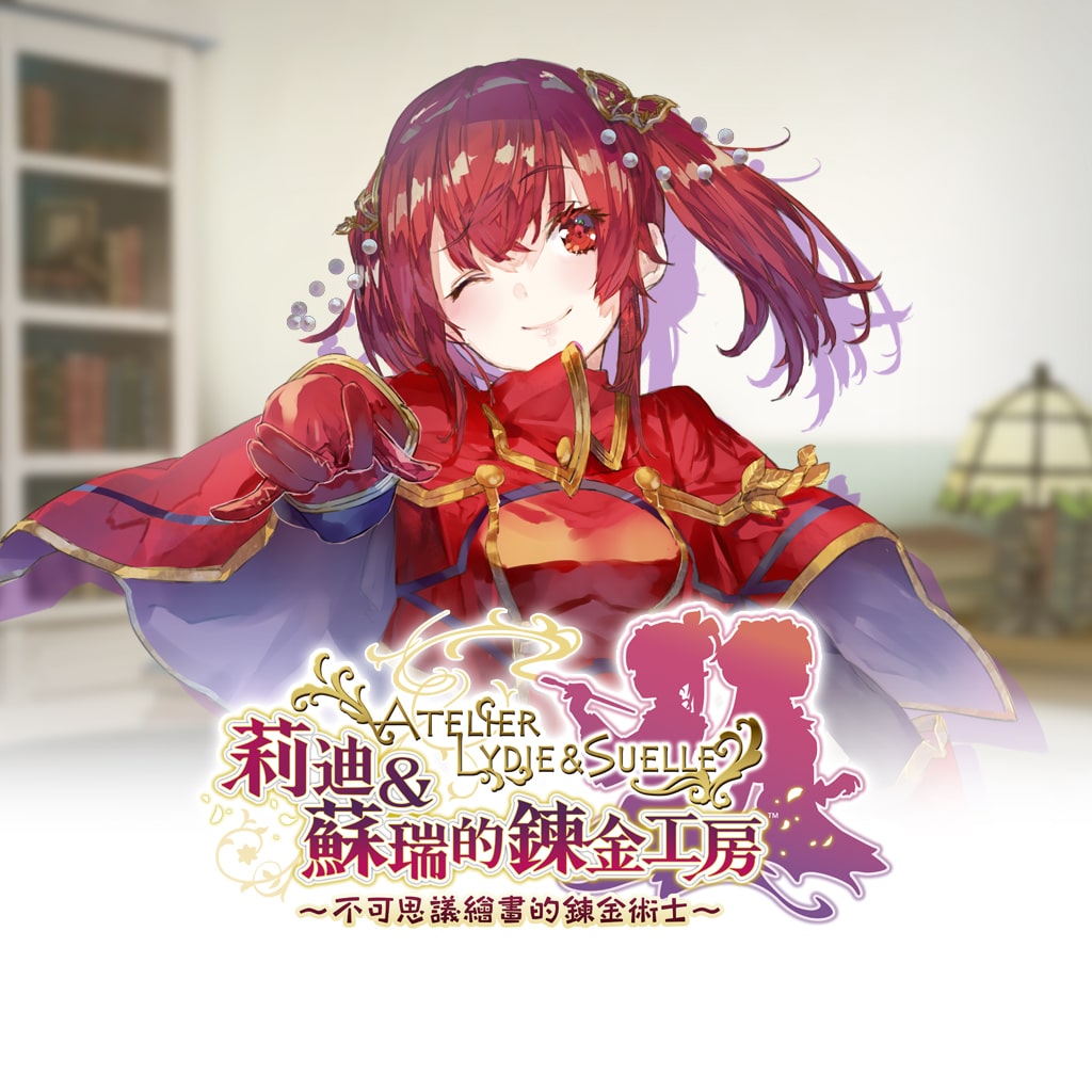 Additional Character "Lucia" (Chinese Ver.)