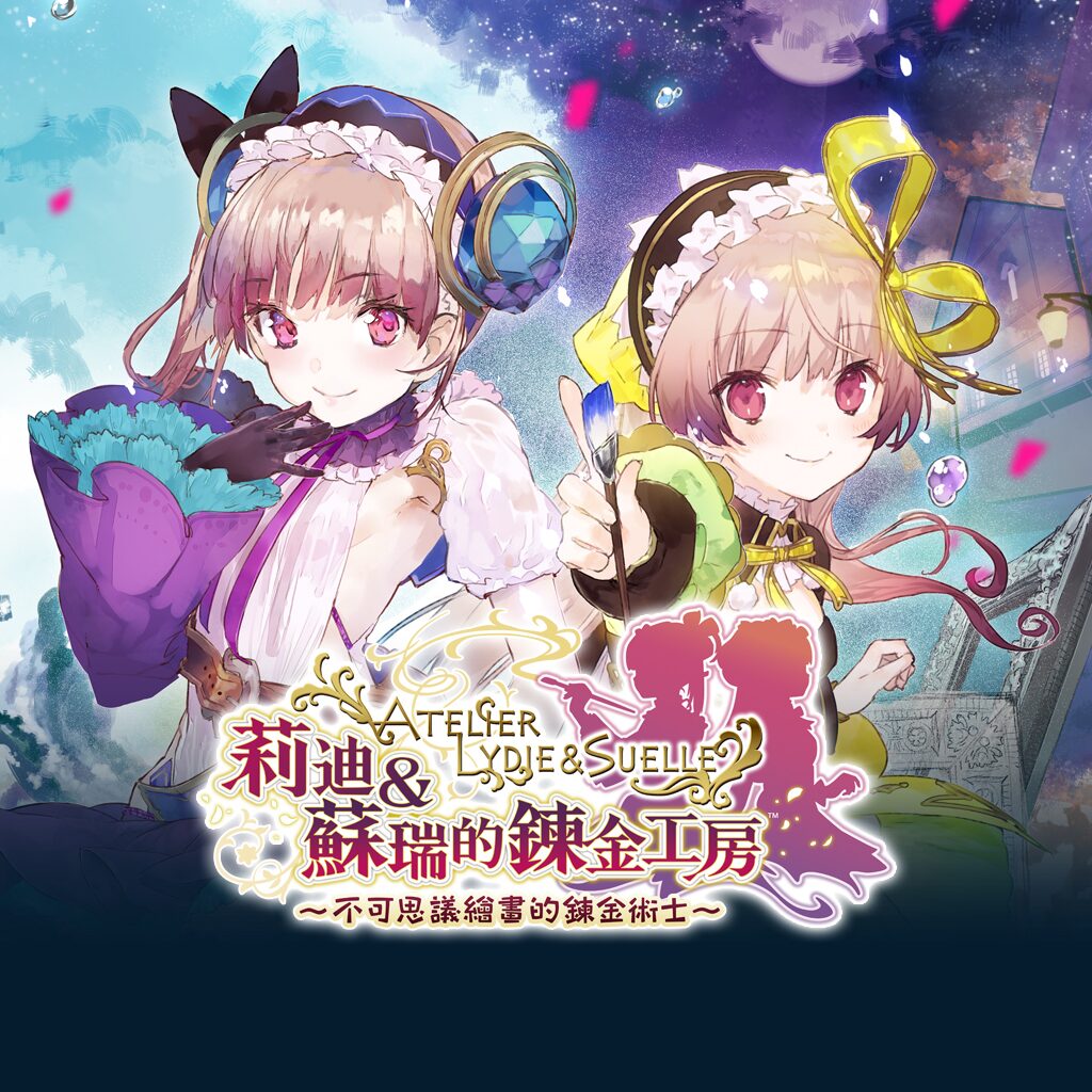 追加任務『經驗值加成任務』 (中文版)