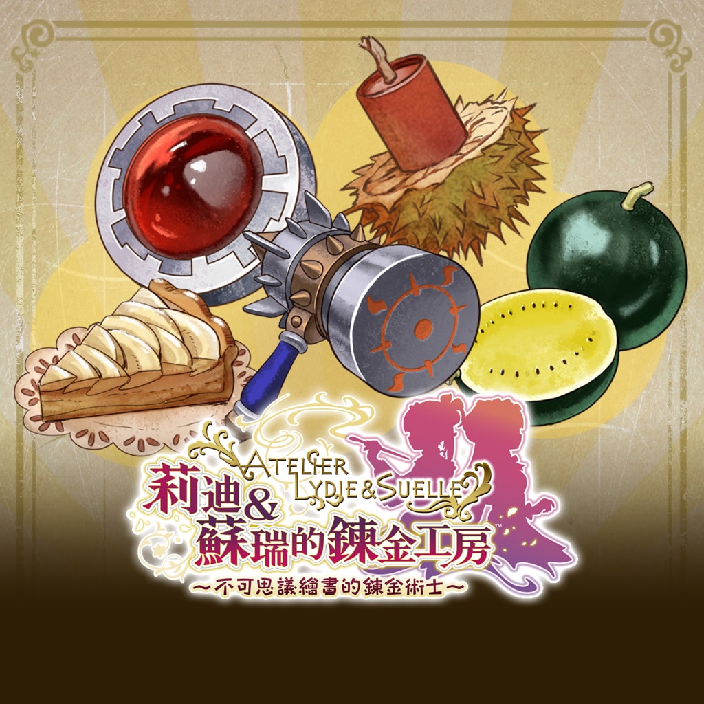 Secret Synthesis Research Journal (Chinese Ver.)