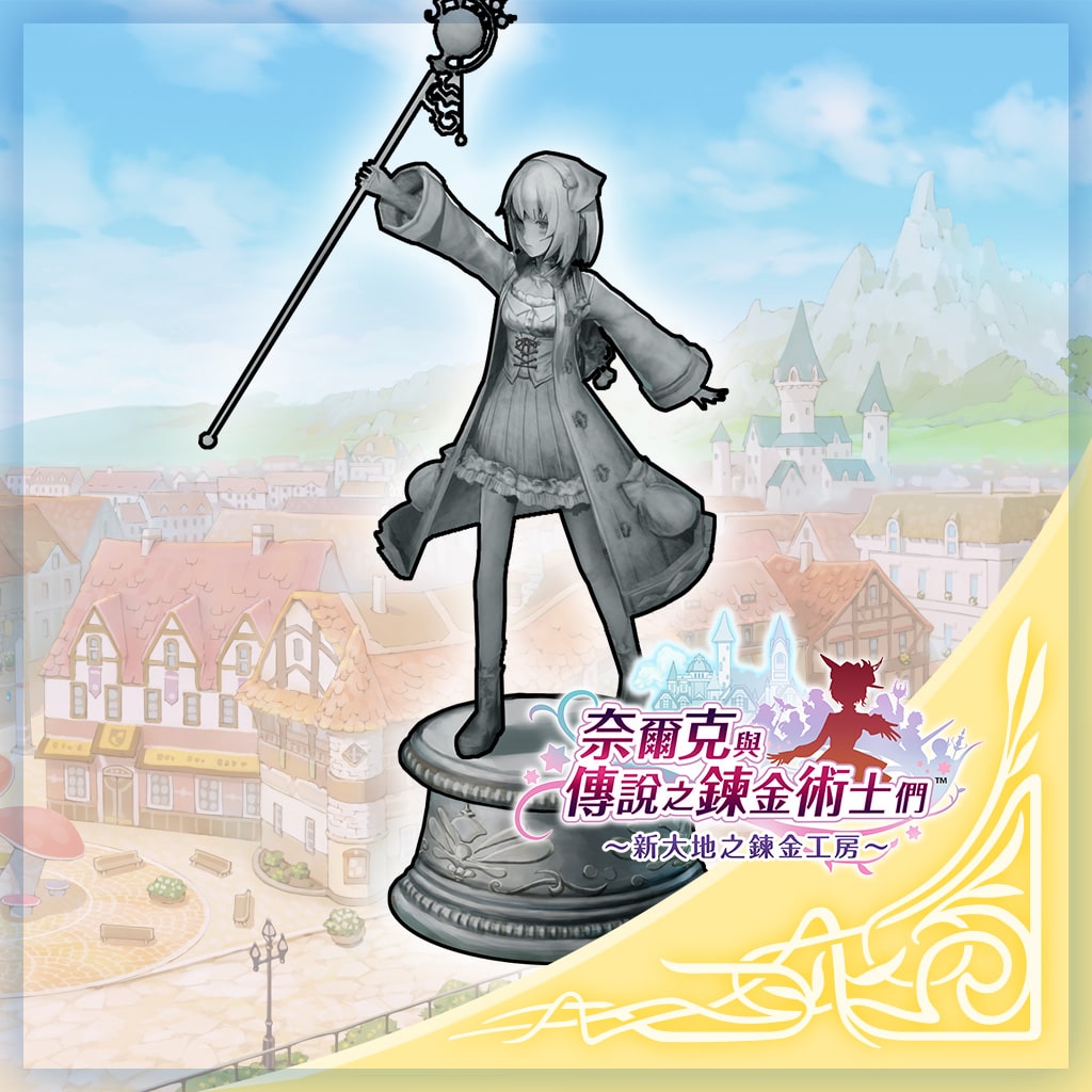 Mysterious Alchemist Statue (Chinese Ver.)